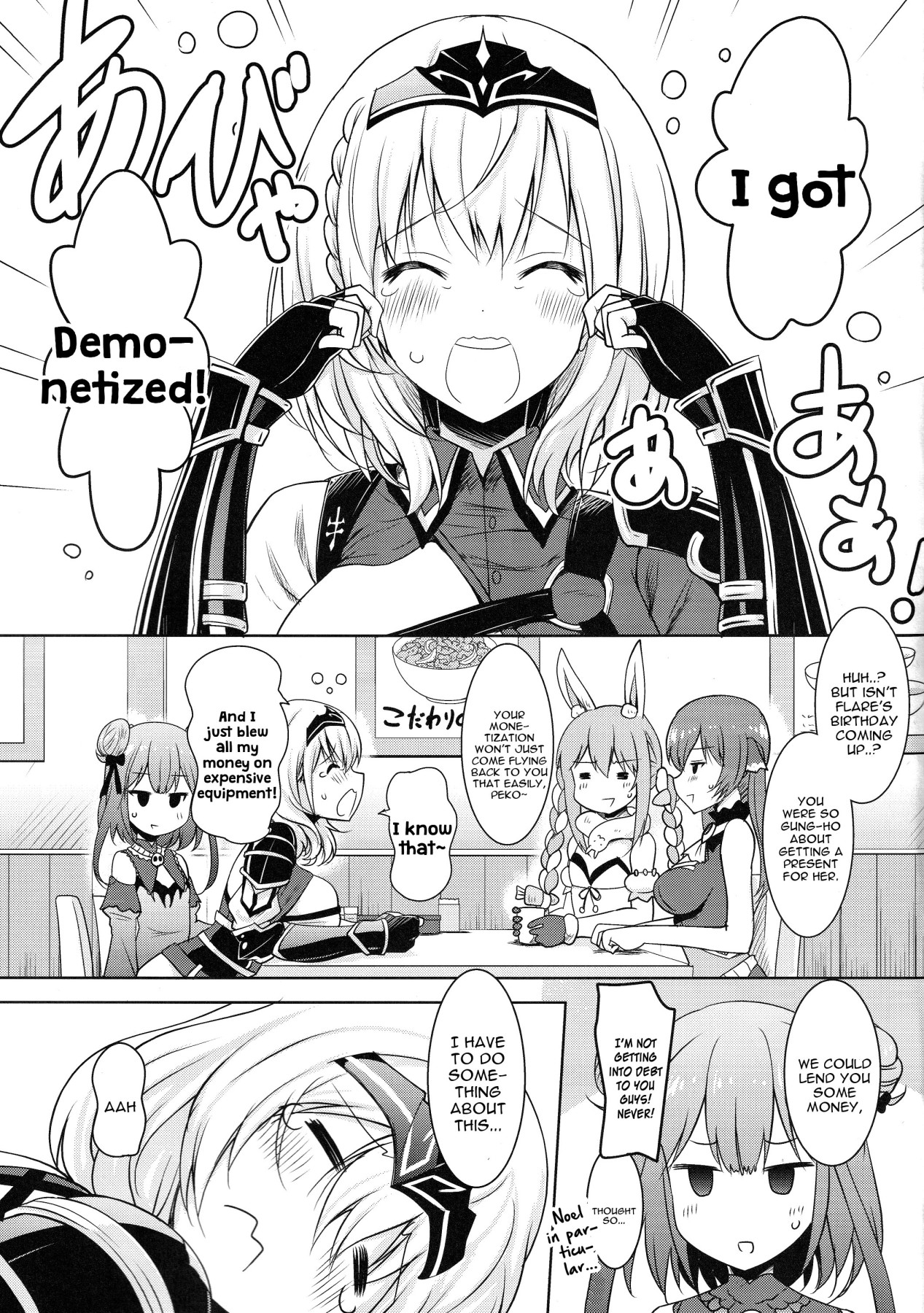 Hentai Manga Comic-A Book About Diligently Massaging Shirogane's Breasts-Read-3